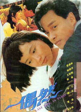 奥本海默 - 免费电影完整版