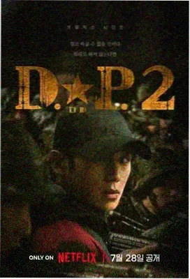 权力的游戏 - 西瓜影院免费观看完整版